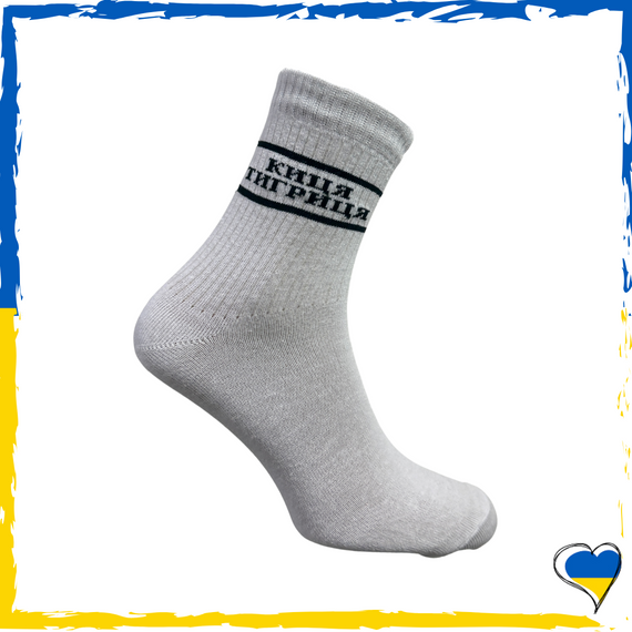 Шкарпетки жіночі/підліткові з принтом Киця-тигриця 36-40