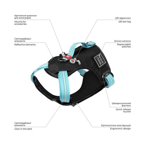 Шлея для собак безпечна WAUDOG Nylon з QR паспортом, металічна пряжка-фастекс, M, Ш 20 мм, А 45-70 см, В 60-80 см блакитний | Зображення 1