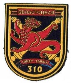 Шеврон Беларусь