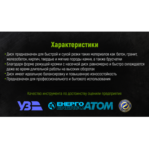 Диск алмазний відрізний Turbo 180 мм Alloid | Зображення 5