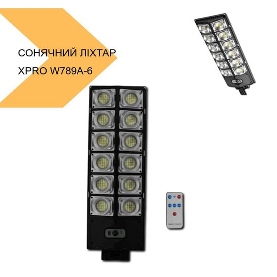 Вуличний ліхтар на стовп на сонячній панелі XPRO W789A-6 (43788-W789A-6_704) | Зображення 1