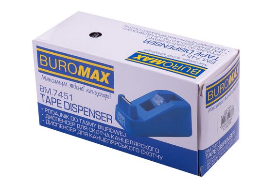 Диспенсер для канцелярського скотчу BM.7451-01 BUROMAX (ширина до 18 мм), чорний (4823078943897) | Зображення 1