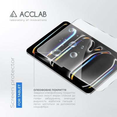 Стекло защитное ACCLAB Full Glue Apple iPad Pro 11 (2024) (1283126593697) | Зображення 2