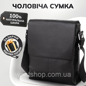 Мужская кожаная сумка через плечо мягкая BEXHILL TM-35480 черная