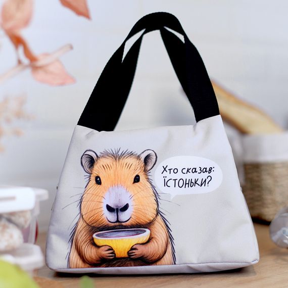Термосумка Lunch bag Хто сказав: їстоньки? 24х12х17 см (LUN_24S012)