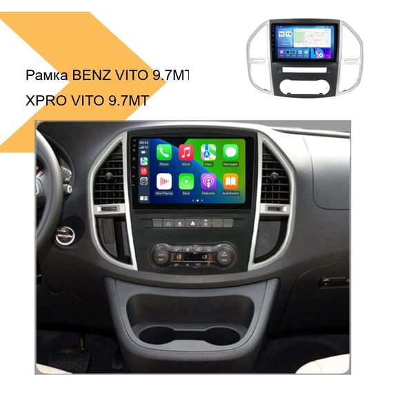Переходная рамка BENZ VITO 2014-2020 9,7 MT-8120 - XPRO, чорний (42533-MT-8120_2910) | Зображення 1