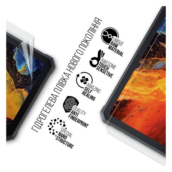 Плівка захисна Armorstandart Blackview Active 8 Pro LTE (ARM74588) | Зображення 1