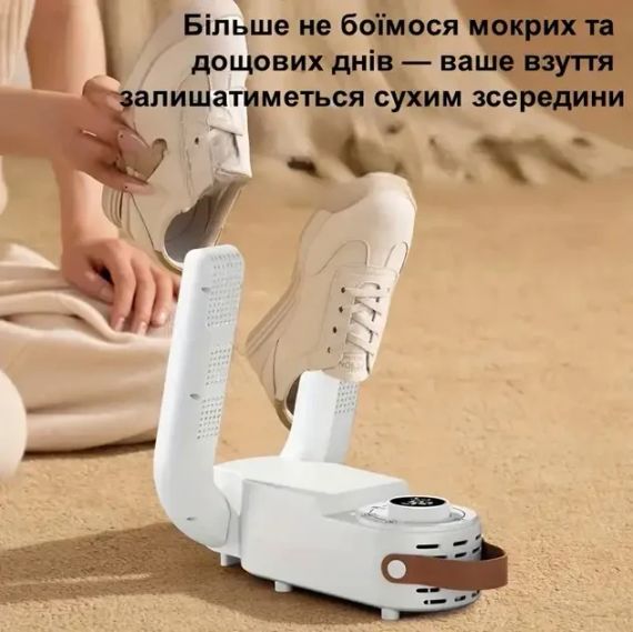 ОЧЕНКА! Сушарка для взуття стерилізація, усунення запахів 150 Watt (Немає паковання 3010) | Зображення 6