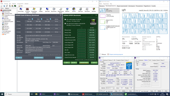 Комплект: Материнская плата HP Z440 / Intel Xeon E5-2687W v3 (10 (20) ядер по 3.1 - 3.5 GHz) (аналог i7-10700) / 32 GB DDR4 / Socket LGA 2011 v3 + кулер HP б/у | Зображення 8