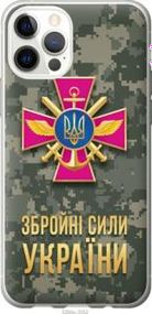 Чохол для Apple iPhone 12 з силікону FCh_080892