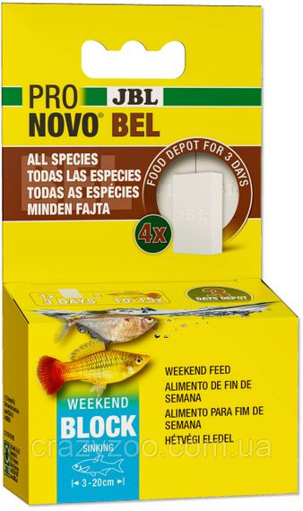 Корм вихідного дня для риб JBL ProNovo Bel Weekend 1 блок на 3 дні на 10-15 риб x4 3112818