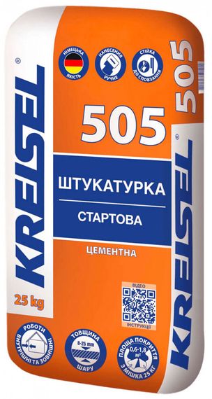 Штукатурка цементна 505 Kreisel Zementputz (25 кг) 8-20 мм