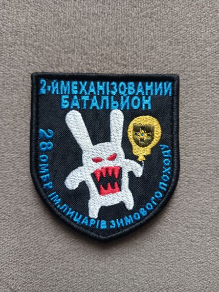 Шеврон 28 бригада 2 механізований батальйон | Зображення 1