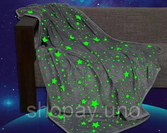 Серый Детский плед-покрывало светящийся в темноте Magic Blanket 150*200