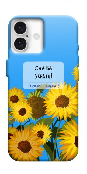 Чохол з картинкою Слава Україні для Apple iPhone 16 (6.1")