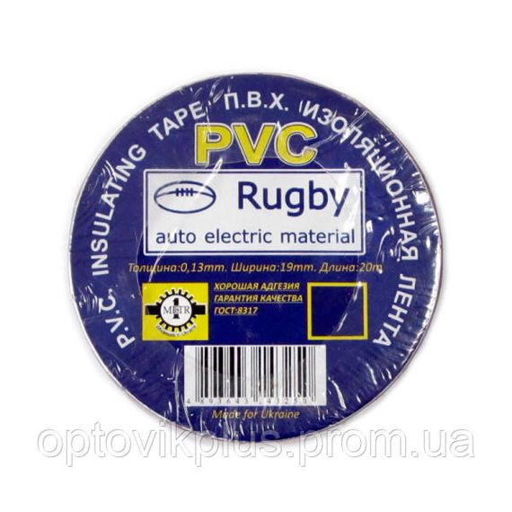 Ізолента ПВХ RUGBY 20м асорті (упаковка 10 шт) | Зображення 1
