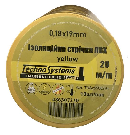 Лента изоляционная ПВХнг 0.18х19мм желтая 20м Ny95506294 | Зображення 2