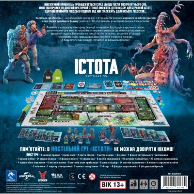 Настольная игра Geekach Games Существо. (The Thing: The Boardgame) (GKCH167T) | Зображення 5