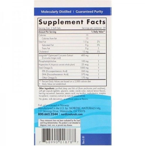 Омега 3 Nordic Naturals Omega memory with curcumin 60 Soft Gels | Зображення 1