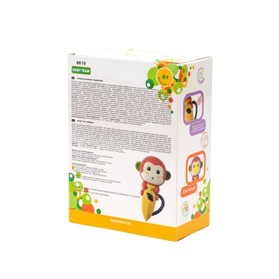Детская музыкальная игрушка "Обезьянка" 8619 | Зображення 1