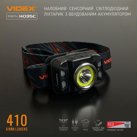 Налобний світлодіодний ліхтарик VIDEX VLF-H035C 410Lm 5000K | Зображення 2