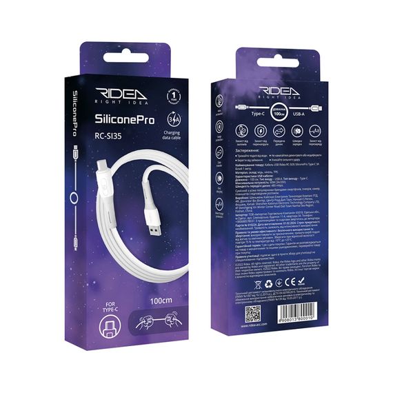 USB Ridea RC-SI35 SiliconePro Type-C 3A | Зображення 1