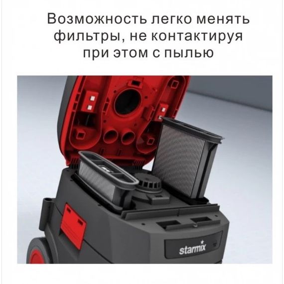 Будівельний пилосос Starmix ISC L-1425 Basic | Зображення 3