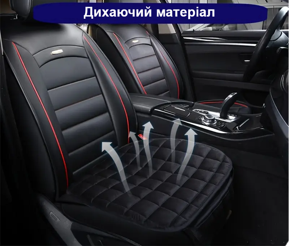 Автомобильная подушка для сидения. Накидка на сиденье велюровая черная 50×50 см | Зображення 3