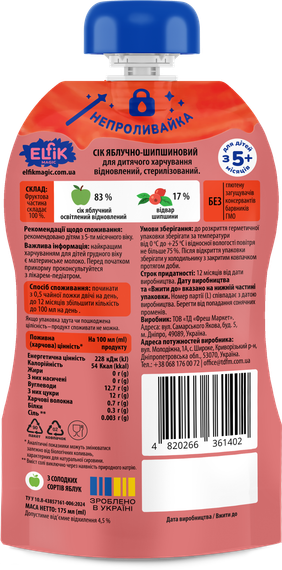 Дитячий сік Elfik Magic Яблуко-шипшина 175 мл | Зображення 1