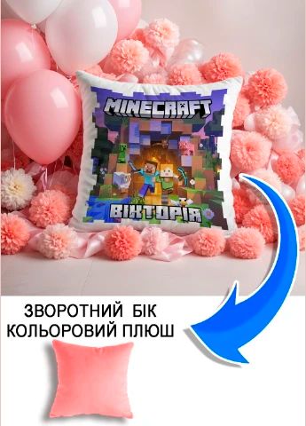 Подушка плюшева Мерч Крафт Дизайн з принтом minecraft 2 імя Вiкторiя рожевий плюш квадратна 33х33 см