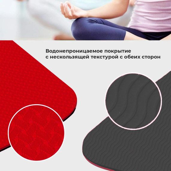 Килимок для йоги та фітнесу Power System PS-4060 TPE Yoga Mat Premium  Red (183х61х0.6) | Зображення 8