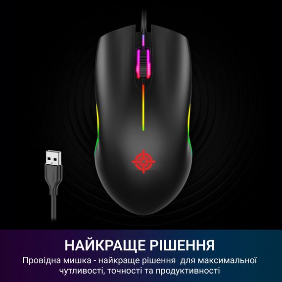 Мишка GamePro GM117 USB Black (GM117) | Зображення 5