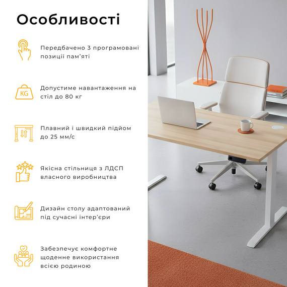 Стіл із електричним регулюванням висоти, одномоторний, з однією заглушкою, сірий каркас, 1400х700х718-1178 мм | Зображення 3