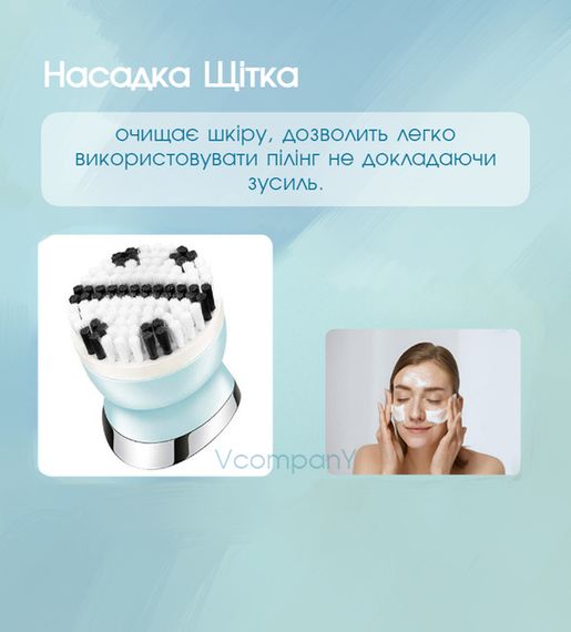Набір для жінок VGR V-703 5 в 1 (44251-V-703_645) | Зображення 8