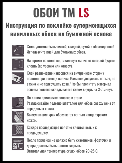 Моющиеся виниловые обои абстракция серо красные обои для кухни  0,53х10,05м | Зображення 4