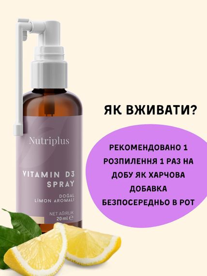 Вітамін D3 у вигляді спрею Nutriplus Farmasi 20 мл | Зображення 4