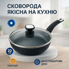 Сковорода с толстым дном UNIQUE, Удобная сковорода для дома для порционного приготовления RJ-75