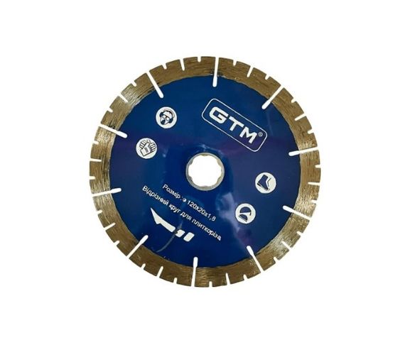 Диск алмазный GTM C120 120*1.8*20 38981