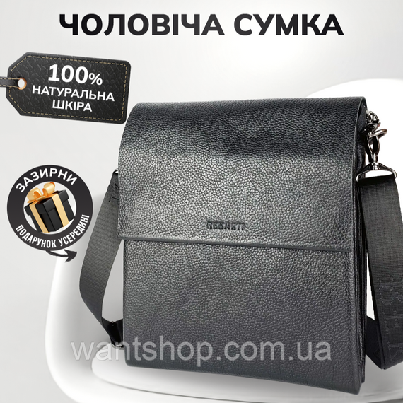 Чоловіча шкіряна сумка-месенджер через плече BEXHILL TM-25301 чорна