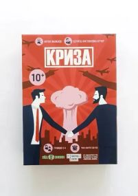 Настольная игра Кризис (Crisis)