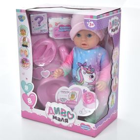 Кукла игровая Limo Toy BL232P-DM-UA 42 см