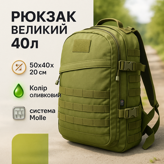Складной тактический рюкзак 40, Рюкзак для горных походов, Рюкзак прочный мужской военный штурм CT-67