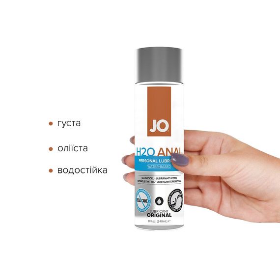 Анальна змазка System JO ANAL PREMIUM — ORIGINAL на силіконовій основі водостійка, 240 мл (термін придатності до 7.24) | Зображення 1