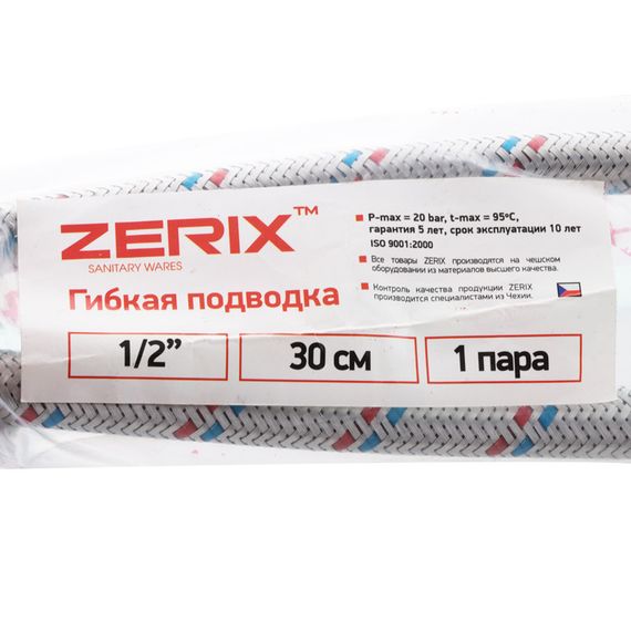 Гнучкі шланги для змішувача Гайка 1/2'' - Штуцер M10 (30 см) 2 шт ZERIX (ZX1571) | Зображення 1