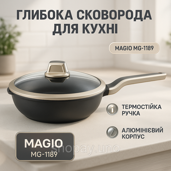 Зручна у використанні сковорода, Сковорода якісна на плиту Лита з антипригарним покриттям RV-96