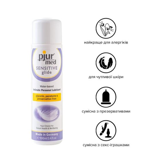 Лубрикант на водній основі pjur MED Sensitive glide 100 мл для надчутливої шкіри sexstyle | Зображення 1