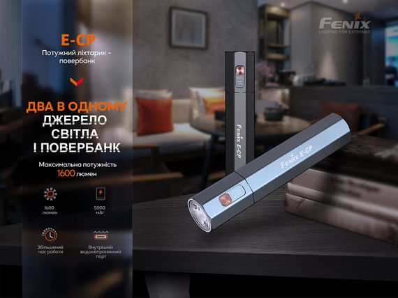 Ліхтар ручний Fenix E-CP блакитний | Зображення 4