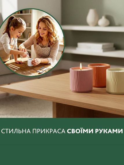 Набір для створення фігурного підсвічника з гіпсу зі свічкою — творчість своїми руками | Зображення 3