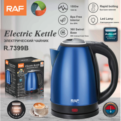 Електрочайник металевий Electric Kettle R.7399 B (2.0л) | Чайник електричний 1500 Вт з нержавіючої сталі | Зображення 1