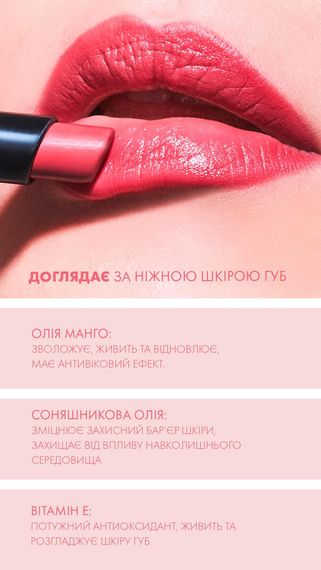 Помада-стік Stylo Farmasi 03 Нюдовий рожевий 1,8 г | Зображення 2